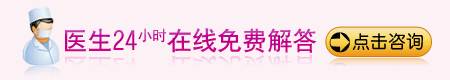 压迫性荨麻疹是怎么引起的? 压迫性荨麻疹是怎么引起的?