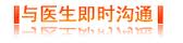 过敏性荨麻疹怎么治疗