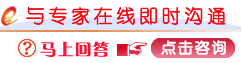 湿疹是怎么形成的 湿疹是怎么形成的