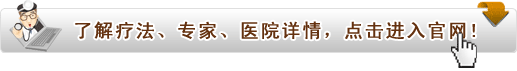 湿疹哪些症状可以快速诊断 湿疹哪些症状可以快速诊断