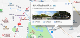 常州京城皮肤病门诊地图